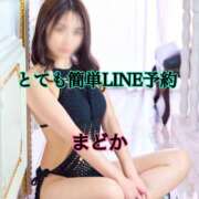 まどか まどか直通簡単LINE予約 美熟女専科白夜