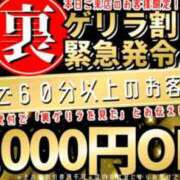 ヒメ日記 2025/02/20 15:09 投稿 ゆゆ カルテDayShift