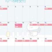 ヒメ日記 2025/01/23 22:29 投稿 秋吉 シャトーペトラ