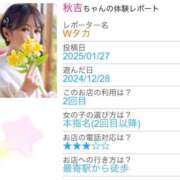 ヒメ日記 2025/02/01 21:55 投稿 秋吉 シャトーペトラ