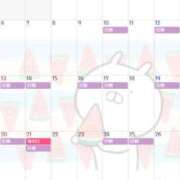 ヒメ日記 2025/06/26 22:31 投稿 秋吉 シャトーペトラ