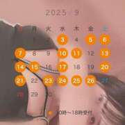 ヒメ日記 2025/08/18 23:07 投稿 秋吉 シャトーペトラ