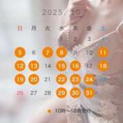 ヒメ日記 2025/09/26 15:32 投稿 秋吉 シャトーペトラ