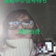 ヒメ日記 2024/12/26 12:00 投稿 茜（あかね） 美熟女専科白夜