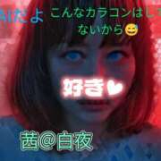 ヒメ日記 2025/01/30 05:00 投稿 茜（あかね） 美熟女専科白夜