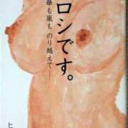 ヒメ日記 2025/02/19 05:00 投稿 茜（あかね） 美熟女専科白夜