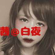 ヒメ日記 2025/05/18 05:00 投稿 茜（あかね） 美熟女専科白夜