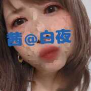 ヒメ日記 2025/06/18 23:38 投稿 茜（あかね） 美熟女専科白夜