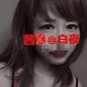 ヒメ日記 2025/06/23 12:00 投稿 茜（あかね） 美熟女専科白夜