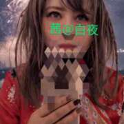 ヒメ日記 2025/09/09 07:00 投稿 茜（あかね） 美熟女専科白夜