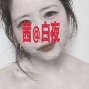 ヒメ日記 2025/09/26 05:00 投稿 茜（あかね） 美熟女専科白夜