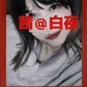 ヒメ日記 2025/11/25 19:47 投稿 茜（あかね） 美熟女専科白夜