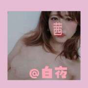 ヒメ日記 2025/12/26 12:00 投稿 茜（あかね） 美熟女専科白夜