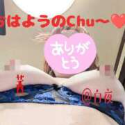 ヒメ日記 2026/05/24 05:00 投稿 茜（あかね） 美熟女専科白夜