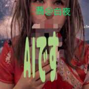 ヒメ日記 2026/08/15 12:00 投稿 茜（あかね） 美熟女専科白夜