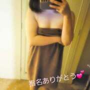 かすみ お礼日記?? タレント倶楽部