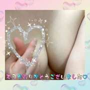 ヒメ日記 2025/02/24 19:10 投稿 よつば 人妻日記