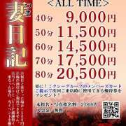 ヒメ日記 2025/05/29 12:10 投稿 よつば 人妻日記