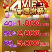 ヒメ日記 2025/08/24 12:15 投稿 よつば 人妻日記