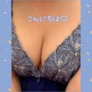 よつば ☆11/24☆ 人妻日記