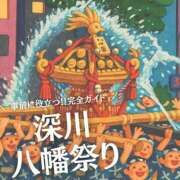 ヒメ日記 2025/08/13 22:53 投稿 藤井 MadameRest(マダムレスト)