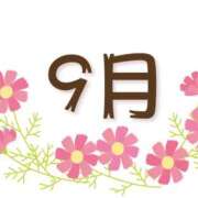 ヒメ日記 2025/09/02 22:55 投稿 藤井 MadameRest(マダムレスト)