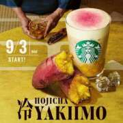 ヒメ日記 2025/09/06 23:09 投稿 藤井 MadameRest(マダムレスト)