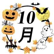 ヒメ日記 2025/10/01 22:56 投稿 藤井 MadameRest(マダムレスト)