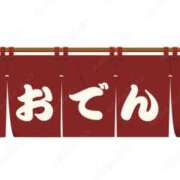 ヒメ日記 2025/10/09 22:52 投稿 藤井 MadameRest(マダムレスト)