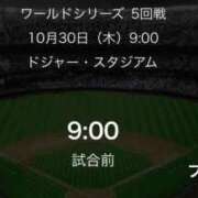 ヒメ日記 2025/10/29 23:13 投稿 藤井 MadameRest(マダムレスト)