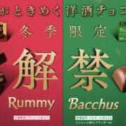 ヒメ日記 2025/11/08 22:58 投稿 藤井 MadameRest(マダムレスト)