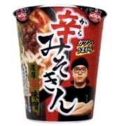 ヒメ日記 2025/11/15 22:57 投稿 藤井 MadameRest(マダムレスト)