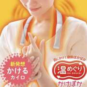 ヒメ日記 2025/12/02 22:59 投稿 藤井 MadameRest(マダムレスト)