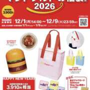 ヒメ日記 2025/12/04 23:16 投稿 藤井 MadameRest(マダムレスト)