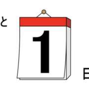 ヒメ日記 2025/12/30 23:11 投稿 藤井 MadameRest(マダムレスト)