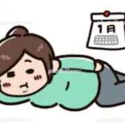 ヒメ日記 2026/01/03 23:12 投稿 藤井 MadameRest(マダムレスト)