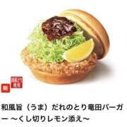 ヒメ日記 2026/01/31 22:53 投稿 藤井 MadameRest(マダムレスト)