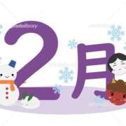 ヒメ日記 2026/02/01 23:05 投稿 藤井 MadameRest(マダムレスト)