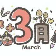 ヒメ日記 2026/03/01 23:14 投稿 藤井 MadameRest(マダムレスト)