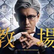 ヒメ日記 2026/03/02 22:22 投稿 藤井 MadameRest(マダムレスト)