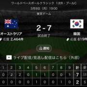 ヒメ日記 2026/03/09 22:49 投稿 藤井 MadameRest(マダムレスト)