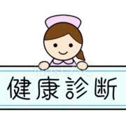 ヒメ日記 2026/04/20 22:53 投稿 藤井 MadameRest(マダムレスト)