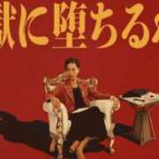 ヒメ日記 2026/05/11 22:50 投稿 藤井 MadameRest(マダムレスト)