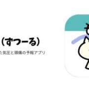 ヒメ日記 2026/06/10 23:04 投稿 藤井 MadameRest(マダムレスト)
