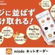 ヒメ日記 2026/06/17 22:48 投稿 藤井 MadameRest(マダムレスト)