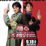 ヒメ日記 2026/09/02 22:22 投稿 藤井 MadameRest(マダムレスト)