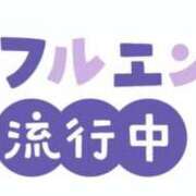 ヒメ日記 2026/09/11 22:42 投稿 藤井 MadameRest(マダムレスト)