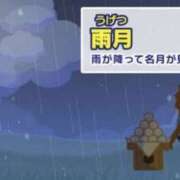 ヒメ日記 2026/09/26 22:37 投稿 藤井 MadameRest(マダムレスト)
