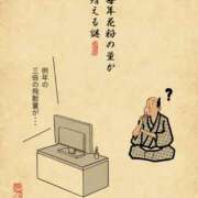 ヒメ日記 2025/03/28 16:15 投稿 菅野 MadameRest(マダムレスト)