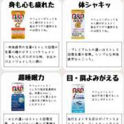 ヒメ日記 2025/12/29 15:12 投稿 菅野 MadameRest(マダムレスト)